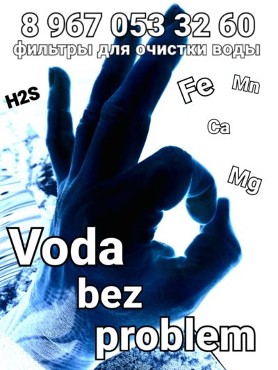 VODA BEZ PROBLEM